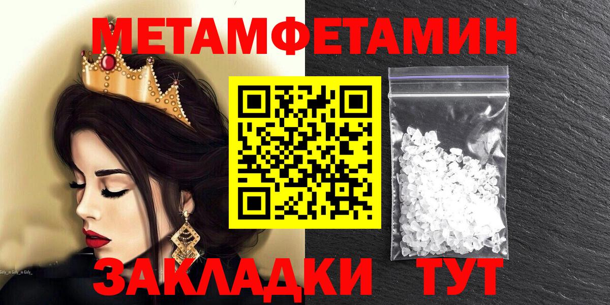 АМФ 97% Ишим