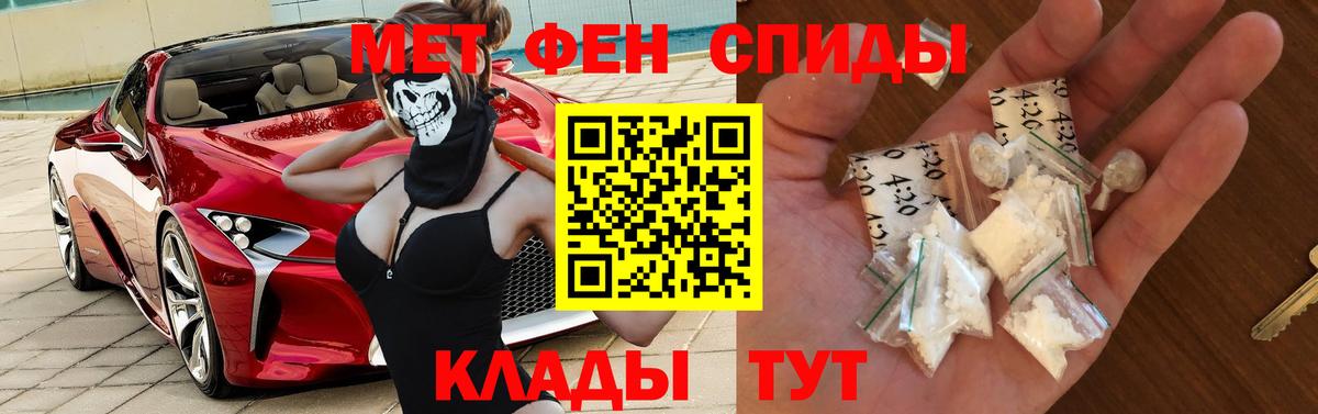 Амфетамин  Амфетамин VHQ  АМФЕТАМИН  Вход с VPN  Ишим 