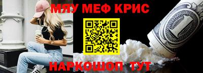 прущая мука Чебаркуль