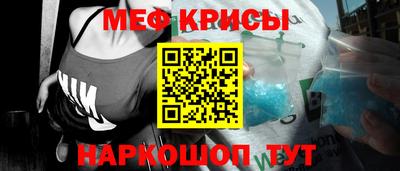 прущая мука Чебаркуль