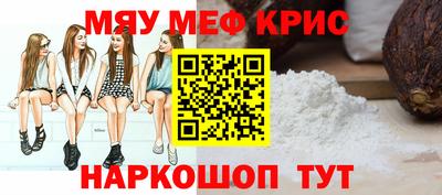 прущая мука Чебаркуль