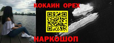 кокаин колумбия Чапаевск