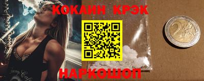 кокаин колумбия Чапаевск