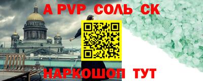 сатива Чебоксары