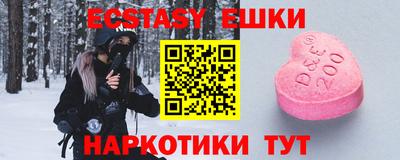 прущая мука Чебаркуль