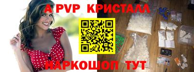 сатива Чебоксары