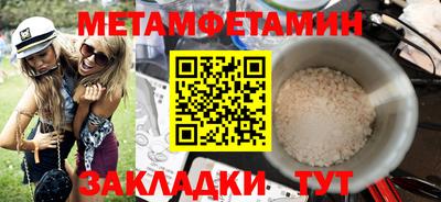 сатива Чебоксары