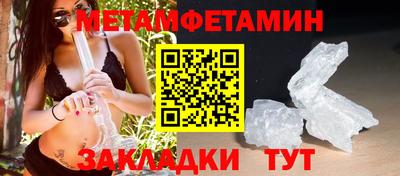 сатива Чебоксары