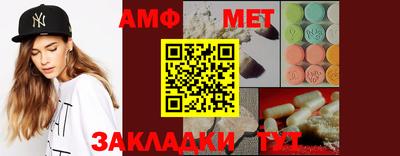 прущая мука Чебаркуль