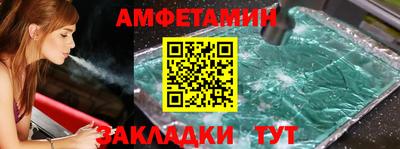 сатива Чебоксары