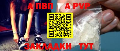 прущая мука Чебаркуль