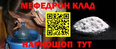 прущая мука Чебаркуль