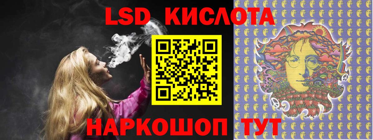 Ишим    сайт  Вход с VPN  LSD-25 экстази кислота  ЛСД экстази кислота  ЛСД экстази 