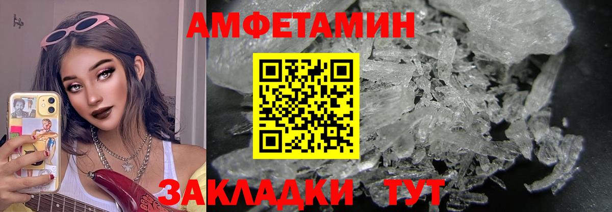 Ишим  МЕТАМФЕТАМИН  Вход с VPN  Метамфетамин Methamphetamine  Метамфетамин Methamphetamine 